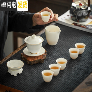 三维工匠羊脂玉瓷功夫茶具套装家用定制茶杯茶台盘德化白瓷盖碗茶壶礼盒装 大盖碗描金玉兰杯