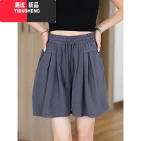 YIBUSHENG大码冰丝透气薄款阔腿短裤女2024年季新款高腰显瘦a字休闲裤子