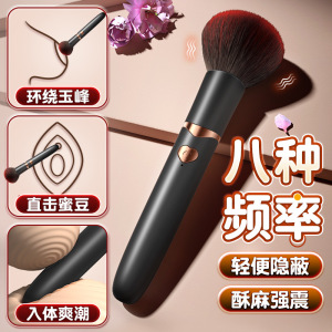 GALAKU魔法棒震动av棒化妆刷按摩笔女用自慰器成人情趣性用品 魔法棒-黑色
