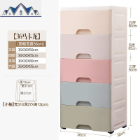 大号加厚抽屉式收纳柜塑料宝宝衣柜多层婴儿整理柜儿童玩具储物箱 三维工匠