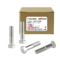 昡 不锈钢六角头螺栓 M16*110半牙 个