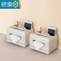敬平纸巾盒抽纸盒家用客厅创意轻奢简约现代茶几多功能遥控器收纳 灰白色-两件套[家庭适用]