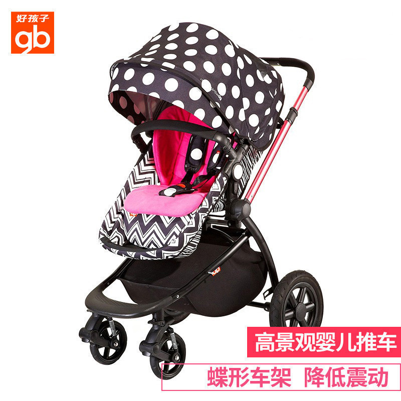 好孩子gb 高景观婴儿推车 gb08-h l306rw1
