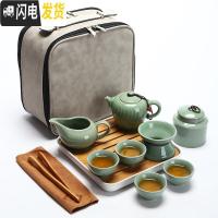 三维工匠哥窑旅行功夫茶具小套装一壶四杯便携包户外家用简约办公日式茶壶 哥窑(雅致壶)旅行茶具组-皮包