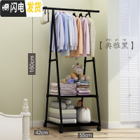 三维工匠衣帽架简易凉衣架落地家用晾衣杆卧室置物架晒衣架室内挂衣服架子 多功能三角黑色[16MM直径] 1个