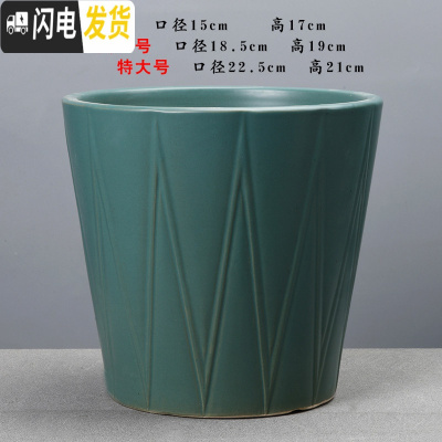三维工匠欧式简约花盆陶瓷特大号阳台室内绿萝虎皮兰加厚白色花盆 X078哑木绿(送塑料托盘) 大花盆容器