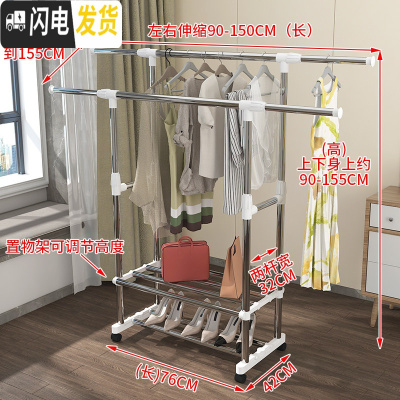 三维工匠晾衣架落地折叠室内单杆式晒衣架卧室挂衣架家用简易凉衣服的架子 升级款(白色)-带刹车轮子 大晾衣架配件