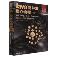 [N]Java高并发核心编程(卷1加强版NIONettyRedisZooKeeper)-9787302622116