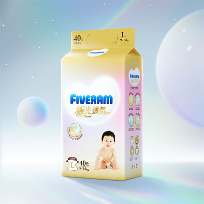 五羊纸尿裤极光透气婴儿纸尿裤L40片超薄透气尿不湿宝宝