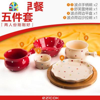 波点碗北欧盘子日式碗碟简约情侣陶瓷餐具套装家用可爱碗盘 FENGHOU 浪漫红米[浪漫五件套] 6件