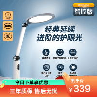 雷士照明aaa级全光谱护眼灯台灯学生儿童学习宿舍书桌阅读台灯