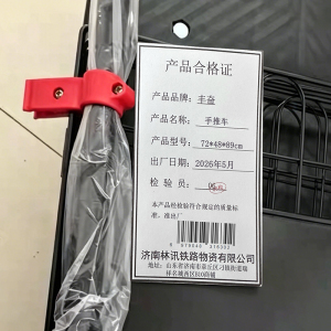丰奋 手推车