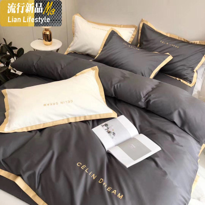 简约色60支长绒棉贡缎棉四件套刺绣被套棉床单床笠床上用品 三维工匠