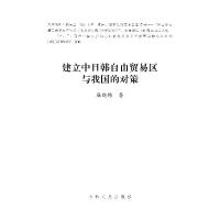 正版新书]一本书玩转数据分析(双色图解版)海天电商金融研究中