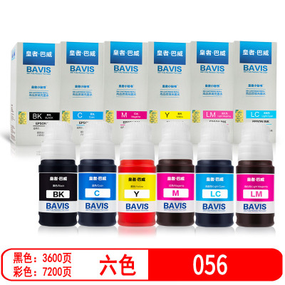 皇者.巴威 墨水 056爱普生EPSON L18058 L8058 套