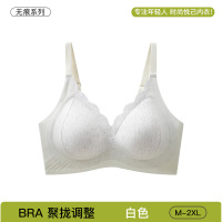 莫代尔薄款无痕内衣女小胸聚拢上托提拉舒适透气轻薄无钢圈文胸罩