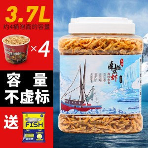 干虾鱼食血鹦鹉鱼粮银龙鱼罗汉发财热带鱼食龟粮龙鱼饲料