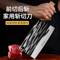 龙泉锻打菜刀家用刀具切菜刀厨师专用斩切两用切肉砍骨旗舰店正品8138