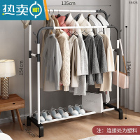 敬平家用晾衣架落地卧室小型凉挂衣架子简易宿舍室内折叠收纳晒衣服杆 1.35米+白色[双杆+衣帽钩]
