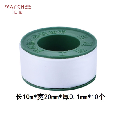 汇继 生料带 工程一款 件