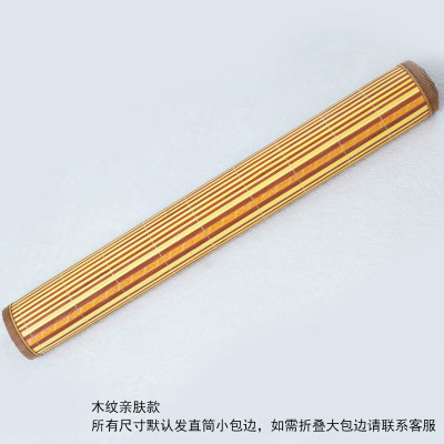 家柏饰(CORATED)凉席单人学生宿舍竹子双面0.9米床1.2米1.0米折叠夏季竹席1.5席子