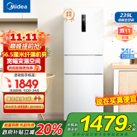 美的(Midea)电冰箱239L三开门多门风冷无霜变频一级能效节能省电轻音净味保鲜宿舍租房冰箱 MR-251WTPE国补
