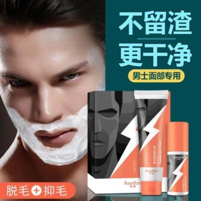 眉粉防水男价格 眉粉防水男最新报价 眉粉防水男多少钱 苏宁易购