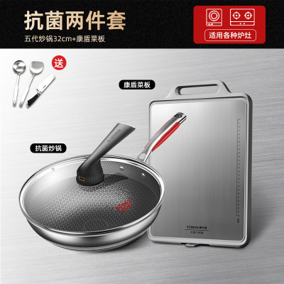 康巴赫锅具套装不粘锅家用三件套燃气电磁炉通用厨房煎锅炒锅全套 抗菌两件套 加三件套