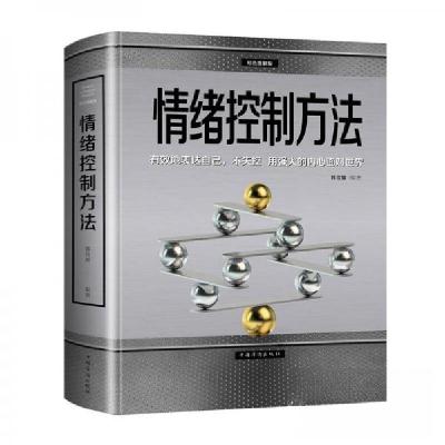 正版新书]情绪控制方法韩佳媛 著9787511372246