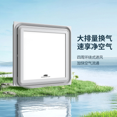 雷士照明排气扇窗式厨房卫生间厕所排风扇油烟墙排换气扇抽风机