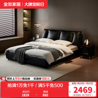全友家居皮艺床意式极简头层牛皮软包大床轻奢高端大气卧室双人床