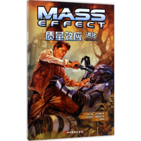 醉染图书质量效应9787541073021