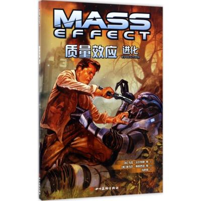 醉染图书质量效应9787541073021