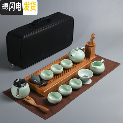 三维工匠日式旅行茶具套装家用简约户外陶瓷小茶具茶杯套装便携包功夫小套 绿色旅行茶具·深竹色茶盘