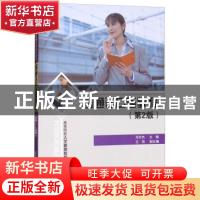 正版 普通话口语教程 邓天杰,王丽 编 清华大学出版社 978730226