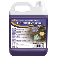 重油污清洗剂5斤装工业机械机床设备厨房去油渍清洁金属脱脂油污净
