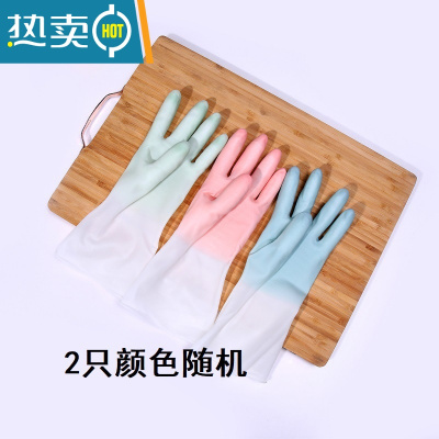 敬平洗碗手套家务洗衣洗菜做饭清洁橡胶防水防油防滑彩色厨房耐用保姆 彩色随机 2双实惠装 M