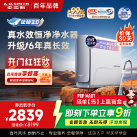 AO史密斯佳尼特[25年新升级]蓝鲸真水效净水器家用厨下式直饮净水机净饮机1000G CR2500AE1 国家补贴