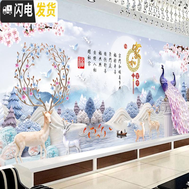 三维工匠十字绣2020年新款家和万事兴大幅大气点贴砖5d满钻客 满钻全贴[200*80厘米]多加30钻量、送工具包2套