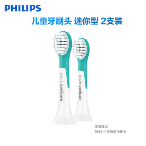 飞利浦(Philips)儿童型牙刷头HX6032/35 2支装 适合4-6岁儿童 适配HX6322/HX6312