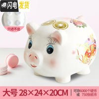 三维工匠创意抖音存钱罐不可取小猪储蓄只进不出可爱女生现代简约家用大人 少女粉大号[只进不出]储蓄罐