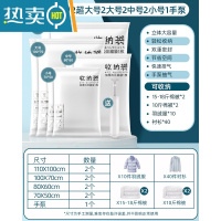 敬平抽真空压缩袋整理袋被子衣物专用收纳衣服器密封家用棉被羽绒服 9件套[2超大+2大号+2中号+2小号]+手泵1个 大号