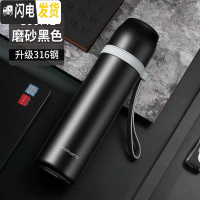 三维工匠保温杯大容量男女不锈钢车载运动水杯户外旅行保温壶1刻字 800黑色(杯套+杯刷)一盖两用