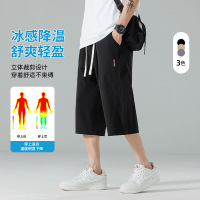 潮流男士休闲短裤男夏季薄款宽松直筒五分裤纯色百搭裤子运动男装