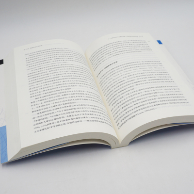 教育社会公平手册(上下)/教育公平研究译丛