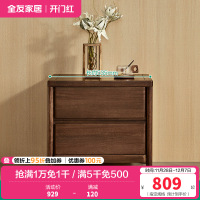 全友家居床头柜新中式卧室家具长方形抽屉式储物柜床边柜沙发边柜