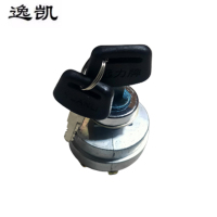 逸凯 点火开关 001×7(732) /个