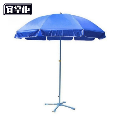 宜掌柜 户外遮阳伞 十字底座 把
