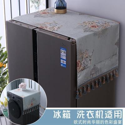 BONJEAN欧式冰箱防尘布套防尘罩厨房长方形微波炉罩家用对开滚筒洗衣机