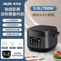 奥克斯智能触控电饭煲家用4l5升多功能预约定时1-8人蒸煮电饭锅